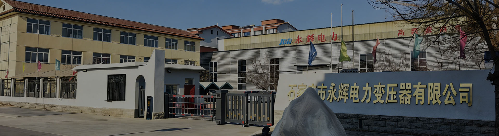 factory of party product