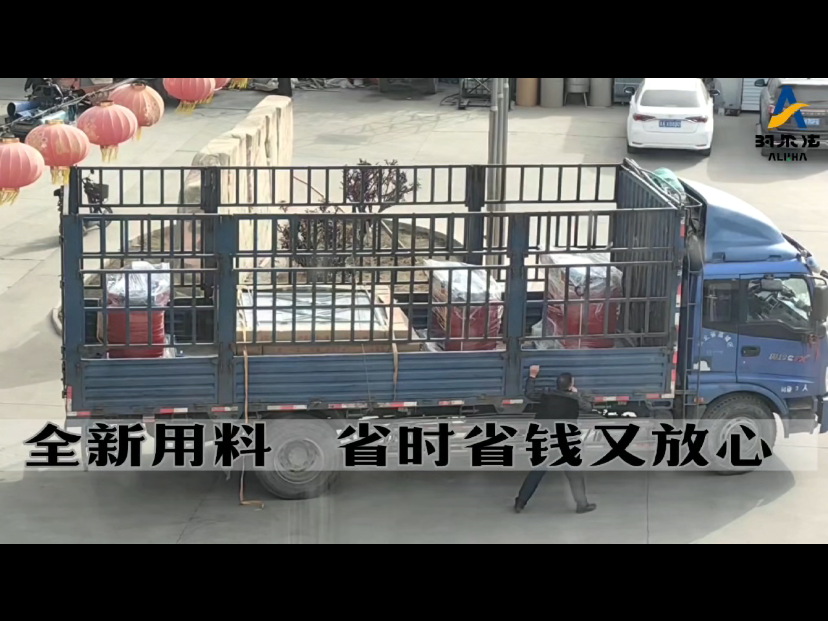 Подстанция осуществляла отгрузку товаров.