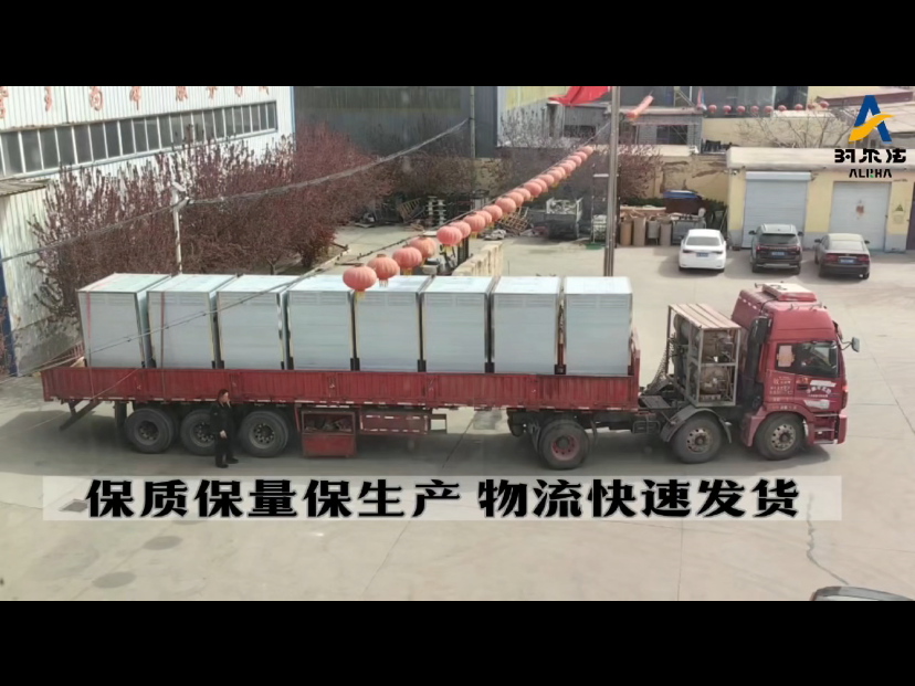 отгрузка химического завода