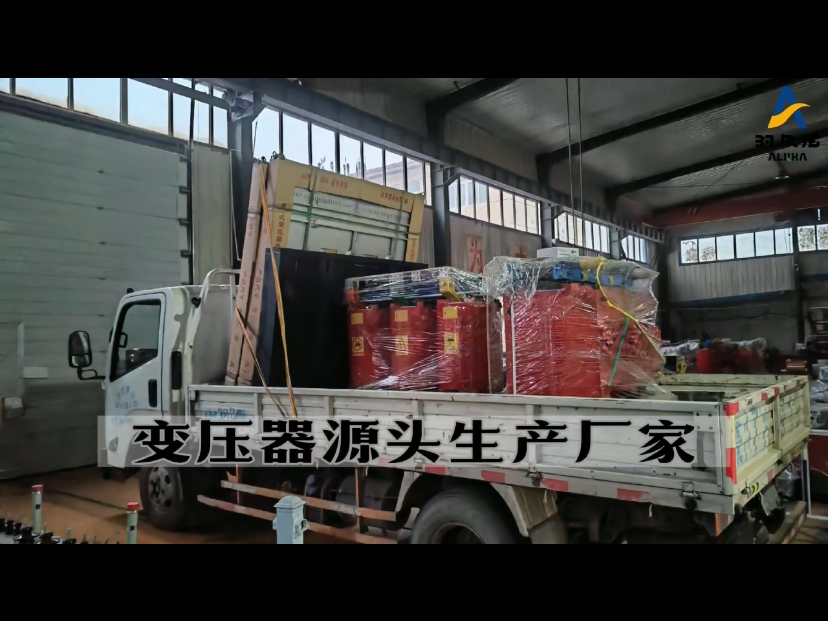 Фармацевтический завод осуществил отгрузку товаров.